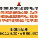 하니움 적벽실 이미지