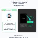 생성형 AI 마스터 클래스 이미지