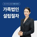 강남대로91길 15 이미지