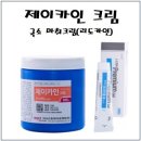 에이치원프라자약국 네이버블로그