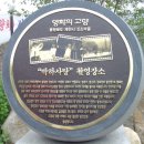 느릅재농장 이미지