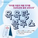 협동조합 문화사랑 이미지