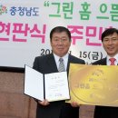 불당대동다숲아파트 이미지