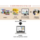 리드앤톡 이미지