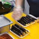 삼남매꼬마김밥