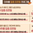 연세더아름의원 이미지