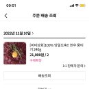 미미뭉티기
