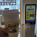 빽다방전주동산점
