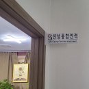 신성인력 이미지