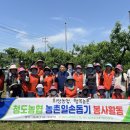 청도농업협동조합 이미지