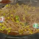 전주물갈비 이미지