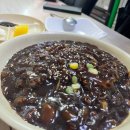 안신반점