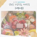 서정다움