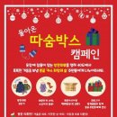 푸른숲환경 이미지