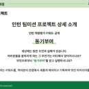 공감팩토리 이미지