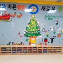 선동초등학교 병설유치원 | 늘봄교실과 돌봄교실에 꼭 필요한 레고월 문의주세요
