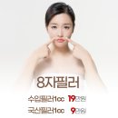 디엘의원 네이버블로그