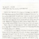 독서토론논술 이미지