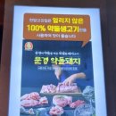 한양고깃집세종아름점 이미지