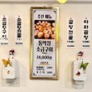 야심찬곱창 - 평택시 덕우로 11 | 야심찬곱창