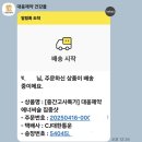 미미미누 광고 수험생 집중력 향상에 도움되는 에너씨슬 집중샷 젤리 내돈내산 후기