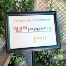 신토불이백순대 이미지