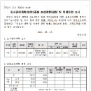 양지 2 소공원 이미지