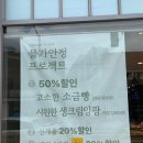 오감베이커리