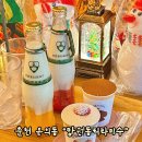 온의동 527 | [춘천 온의동/온의동 롯데마트 카페] 레트로한 분위기 가득한 티라미수 맛집 “망원동 티라미수...