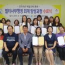 홍성여성새로일하기센터 이미지