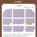 2024 신년음악회 [비상] 이미지