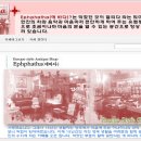 에바다가구 이미지