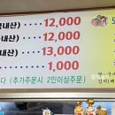 은해곱창 이미지