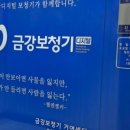 금강보청기송파센터 네이버블로그