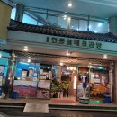 동원장모텔 이미지