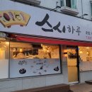 녹양약국 이미지