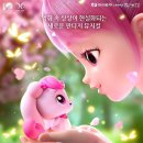 사랑의 하츄핑 이미지