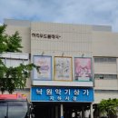 수정악기 이미지