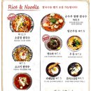오유미당 덕천점 네이버블로그