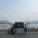 샛터자전거샵 | 북한강 종주 후기