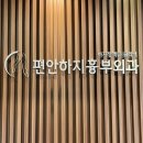 한국흉부외과의원 이미지