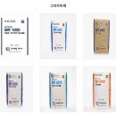 (주)제트콘코리아 이미지