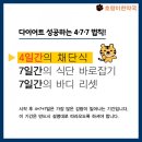 정도한약국 네이버블로그