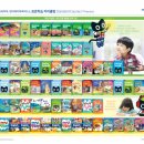 플로우영어