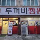 대동역 4번출구 앞 이미지