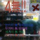 싸가지없는갈비 이미지