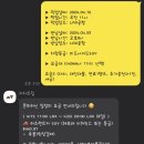 차차트립 이미지