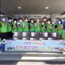 금오영농조합법인 이미지