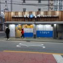 동신목장 이미지