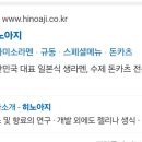 히노아지천안시청점 이미지